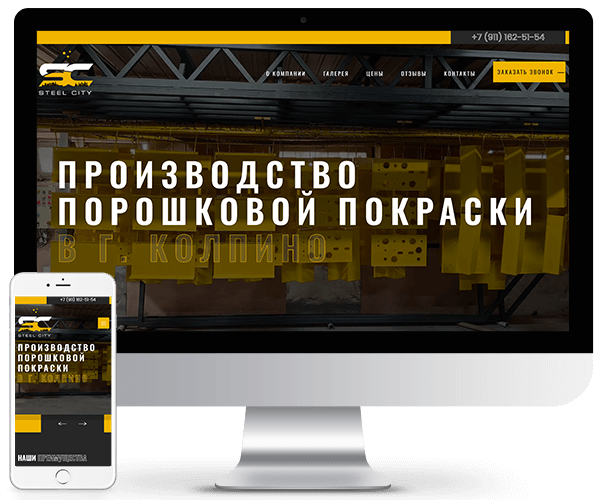 Steelcity-spb.ru